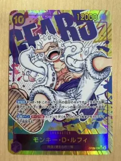 2026年最新】シクパラ ルフィの人気アイテム - メルカリ