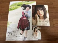 2026年最新】金村美玖 ポスターの人気アイテム - メルカリ