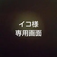 【匿名配送】キーレスマスコット NEO2 セピアブラウン