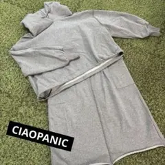 ［美品］チャオパニック　グレー スウェット セットアップ