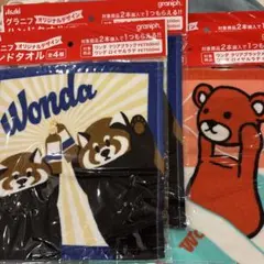 Wondaキャラクタータオル4枚セット グラニフ