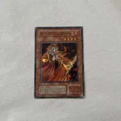 2026年最新】遊戯王 ビッグバンガールの人気アイテム - メルカリ