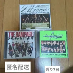 THE RAMPAGE CD 3枚セット