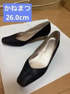 [美品] 銀座かねまつパンプス　26.0 アクアベル