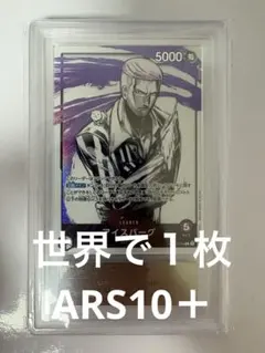 2026年最新】アイスバーグ OP03-058 L パラレルの人気アイテム - メルカリ