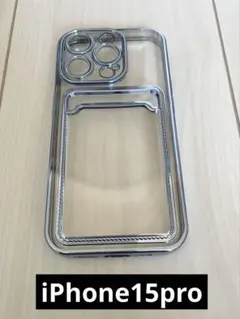 iPhone15pro ケース スマホケース カード収納 クリアケース ブルー