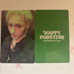 seventeen HBD YZY C ヨントン　ジュン　中華　中国のサムネイル