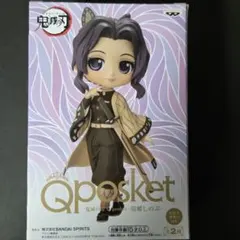 鬼滅の刃 Qposket 胡蝶しのぶ フィギュア