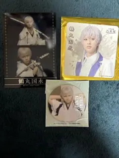 ミュージカル刀剣乱舞 陸奥一蓮 鶴丸国永 グッズセット