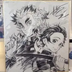 鬼滅の刃 炭治郎 煉獄杏寿郎 アニメ キャラクター グッズ イラスト色紙