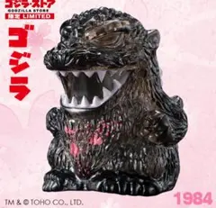 ミニソフビクロニクル 桜 ゴジラ1984