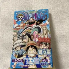 ワンピース　アニメイト　ジャンプフェア2014 ONE PIECE ステッカー ワンピース ジャンプフェア in アニメイト2014 雑誌表紙風ステッカー