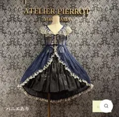 2026年最新】ATELIER BOZ ベスト・ジレの人気アイテム - メルカリ