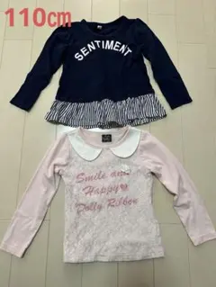 ロンT 長袖カットソー 110cm 2点セット