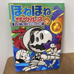 Item thumbnail for item cab7abc5-19b3-42fa-b442-f10ae391a39a