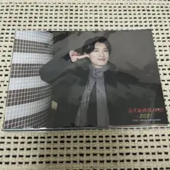 向井康二 フォトセット