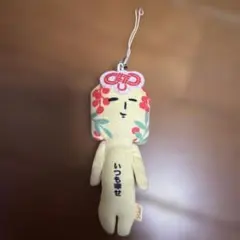ゆきおキーホルダーのサムネイル