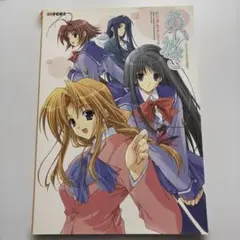 彼氏彼女の事情』ポスター 庵野秀明 今石洋之 ガイナックス アニメ