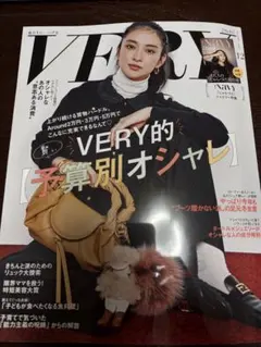 VERY 2025/12月号