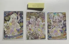 アイプリ　ひみつのアイプリ　つむぎ　リング姫　3枚セット