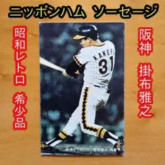 ニッポンハム ホームランソーセージ前期76年版 江夏豊 南海ホークス