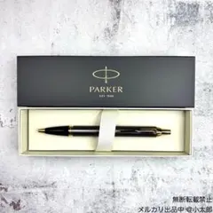 PARKER｜IM｜グレイGT｜ボールペンのサムネイル