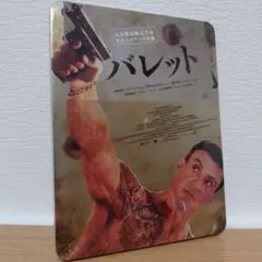 Item thumbnail for item 3339e426-e42f-4ca9-a30c-543b561aa404