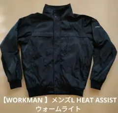 【WORKMAN 】メンズL HEAT ASSIST ウォームライトジャンパ黒