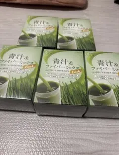 新品未開封 青汁＆ファイバーミックス 5箱セット - メルカリ