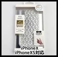 新品 iPhone XS X カバー スマホ 携帯 保護 透明 クリアケース