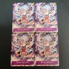 モンキー・D・ルフィ：ONE PIECE DAY’23来場者特典 P P-041