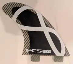 FCS UL-7 サーフボードフィンのサムネイル