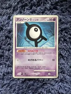 アンノーンR_「月刊コロコロコミック2000年11月号」 おまけカード PRO