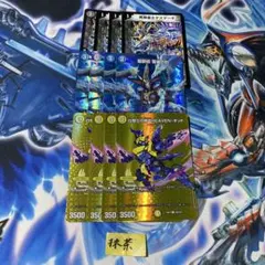 墓地退化パーツ 8枚 - メルカリ
