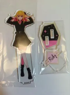 推しの子　星野ルビー　アクリルスタンド