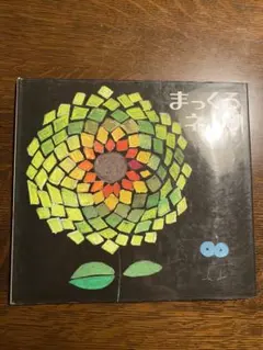 Item thumbnail for item 9cdb5e12-7f11-4075-8e64-998966a96007