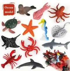 海の生き物、ミニリアル 海洋生物フィギュアセット12体