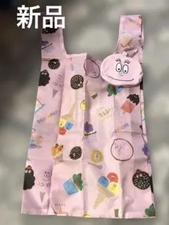 【新品】バーバパパエコバッグ（ポーチ入り）　ecot