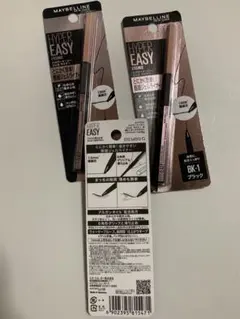 早い者勝ち 新品　メイベリン　ハイパーイージージェルライナー　2本セット