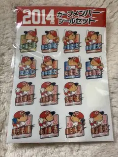 広島東洋カープ 記念グッズ