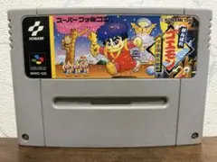 起動確認済　がんばれゴエモン ゆき姫救出絵巻