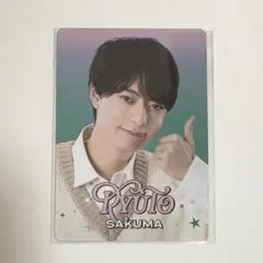 2025年最新】作間龍斗くんの人気アイテム - メルカリ