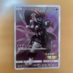2026年最新】ポケモンモンコレ エアームドの人気アイテム - メルカリ
