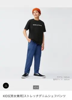 チェックパンツ150