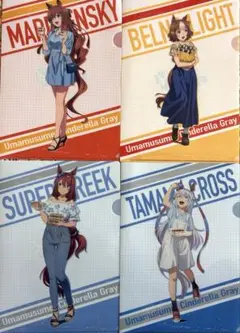 ウマ娘シンデレラグレイ クリアファイル ローソン 4種 6枚セット