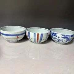 【新品未使用】有田焼　どんぶり 鉢　和の造 磁器 鉢 3点セットのサムネイル
