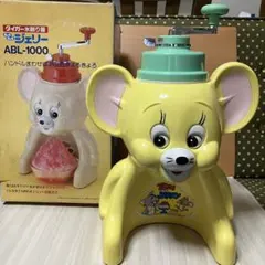 2026年最新】タイガー きょろきょろ ジェリーの人気アイテム - メルカリ