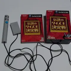 伝説のクイズ王決定戦