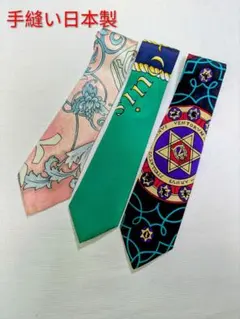 ネクタイ　手縫い１点物 日本製　派手