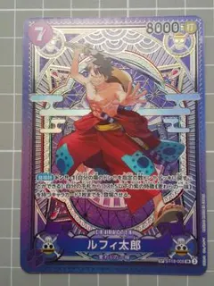 ワンピースカード 神速の拳 ルフィ太郎SP